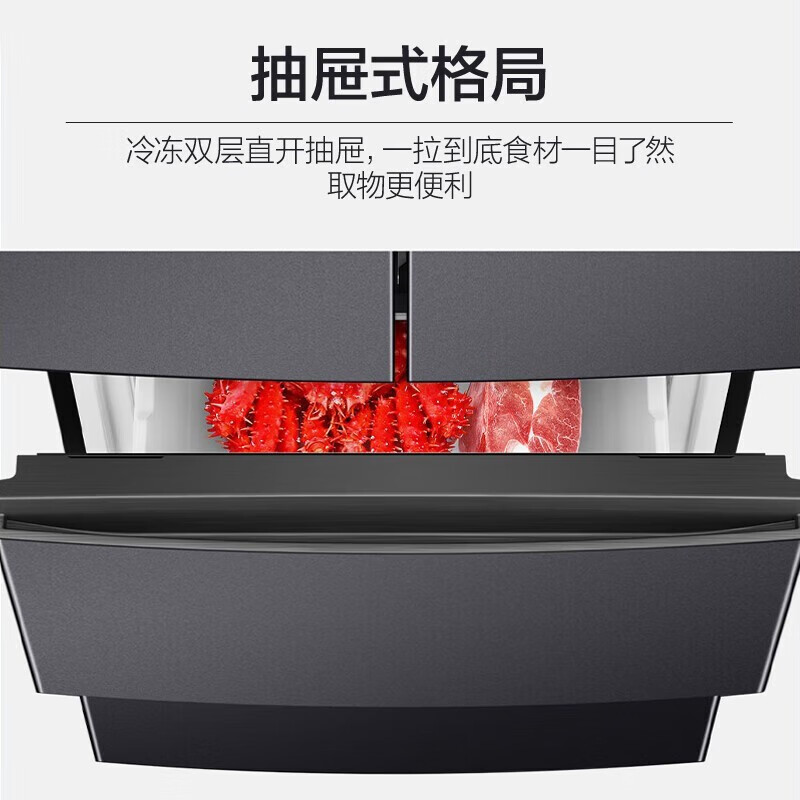 海尔341升一级能效双变频风冷无霜多门新款电冰箱 BCD-341WLHFD7DSDU1
