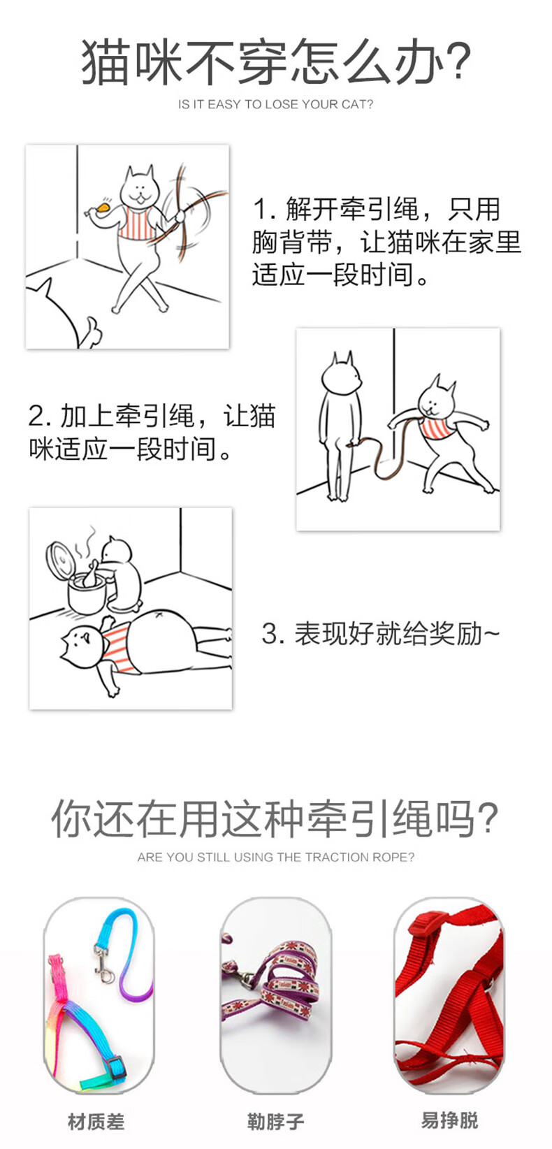 韩版牵引绳-(7).jpg
