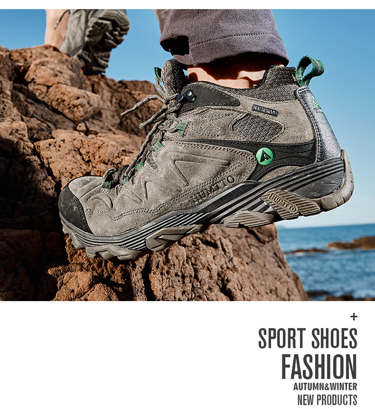 HUMTTO New Hiking Shoes, Comfortable Shock-Absorbing Outdoor Trekking Shoes, Non-Slip Wear-Resistant Men's Cross-Country Climbing Shoes, Sand Color, Size 39 6