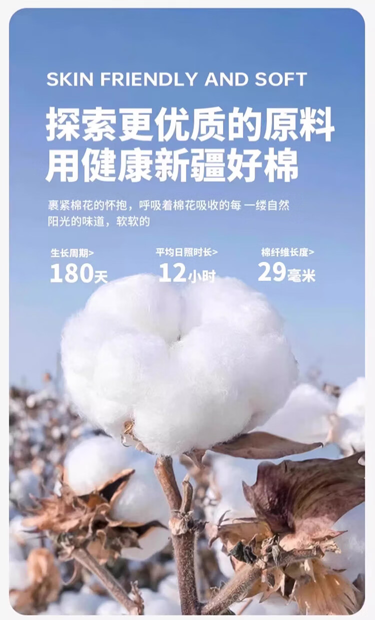 MINISO 100% Pure Cotton Duvet Cover, 220x240cm, All-Cotton Quilt Cover, Single Piece, for Dormitory Or Home Use, Double Size, 2.2m X 2.4m 5