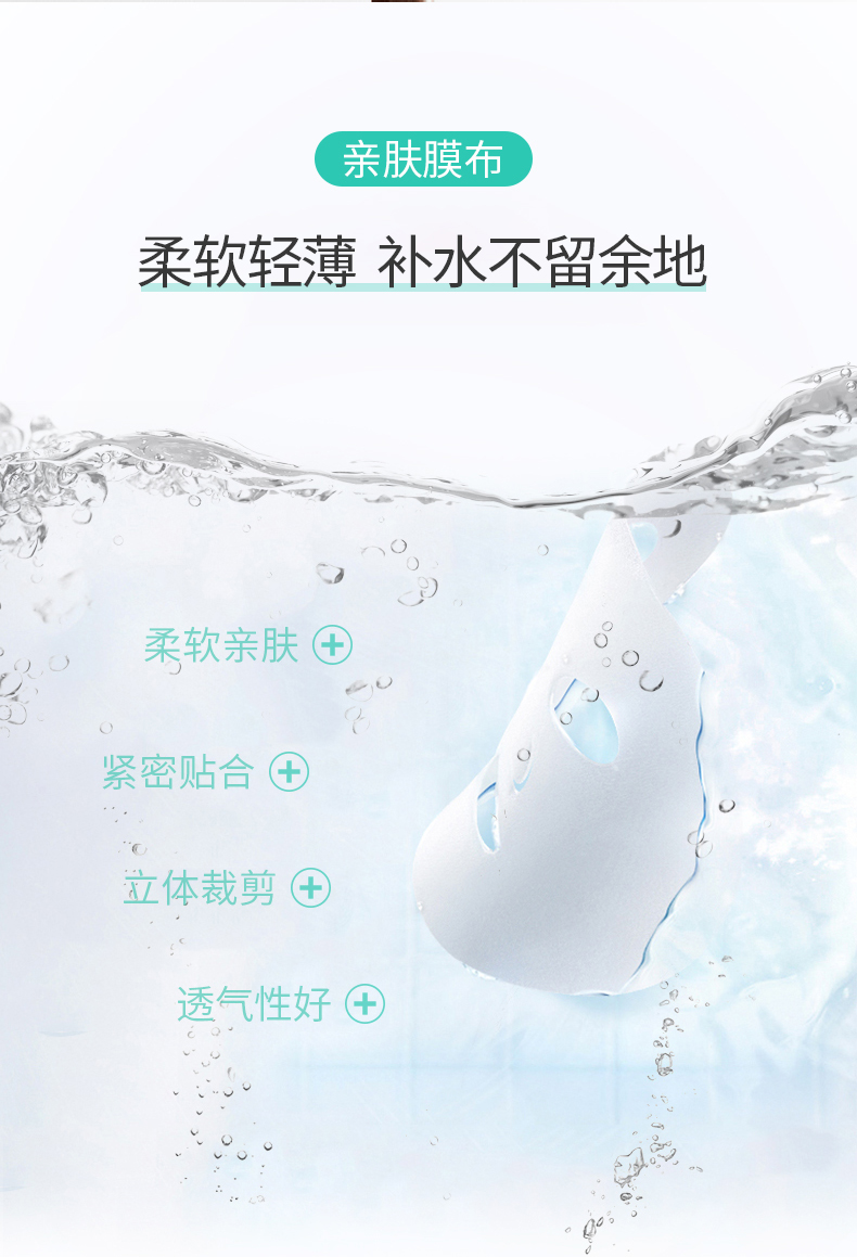 希睿达面膜5片改后_07.jpg