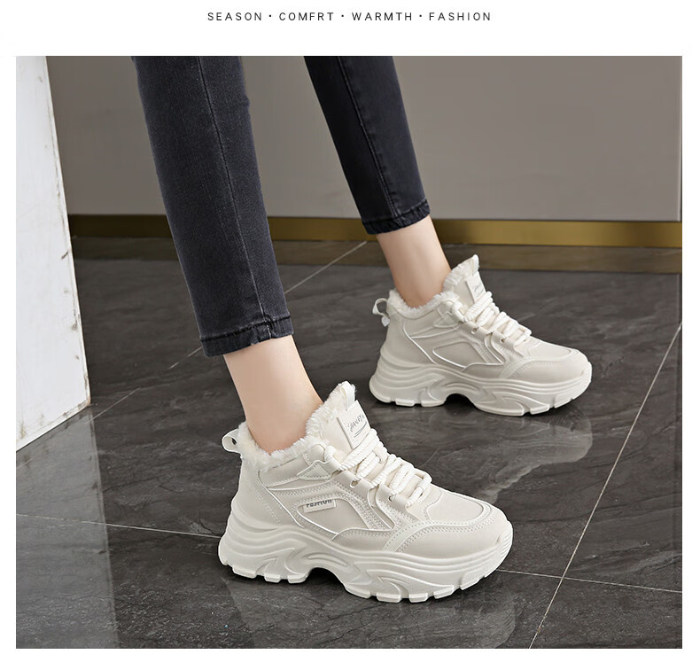 CARTELO Women's Fleece-Lined Dad Sneakers Winter Warm Casual Cotton High-Top Shoes 1544M Beige Size 35 7