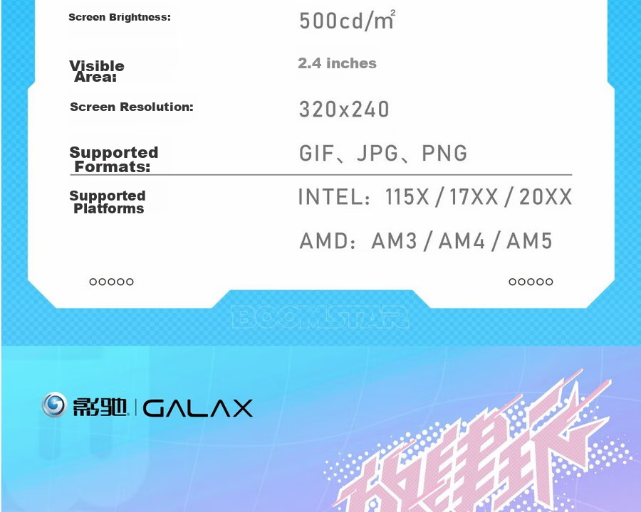 GALAXY Starry G360S All-in-One CPU Liquid Cooler (2.4-inch Custom IPS Screen / Exclusive Software / High-Performance Pump / Multi-Platform Support) 29