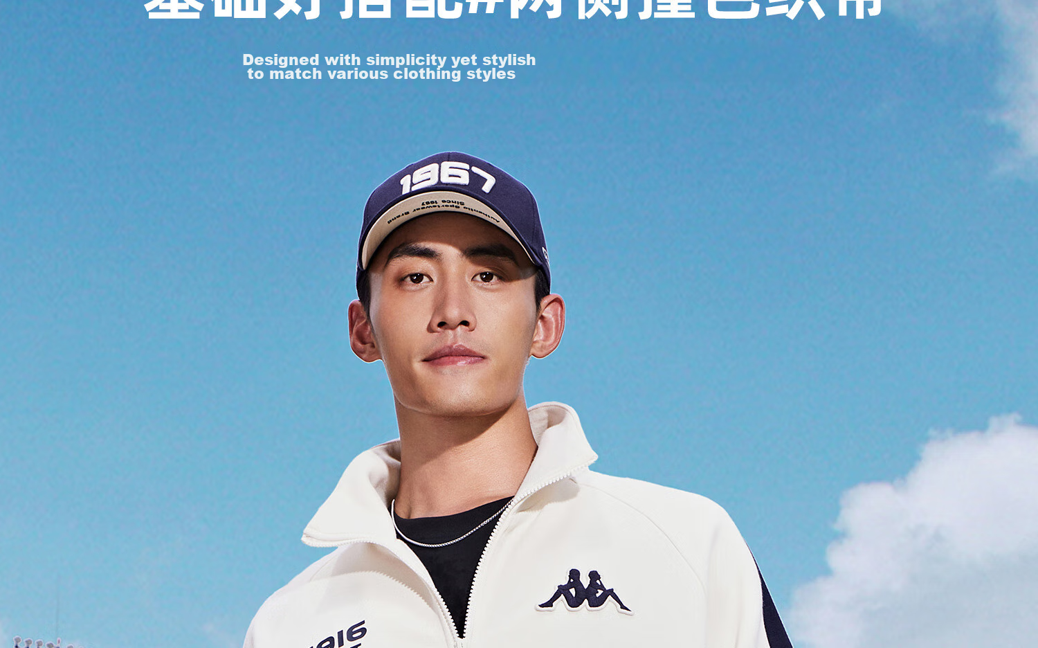 Kappa Back-To Spring And Autumn 2026 New Sports Jacket for Men, Casual Color-Block Knit Cardigan for Women K0E52WK01D 13