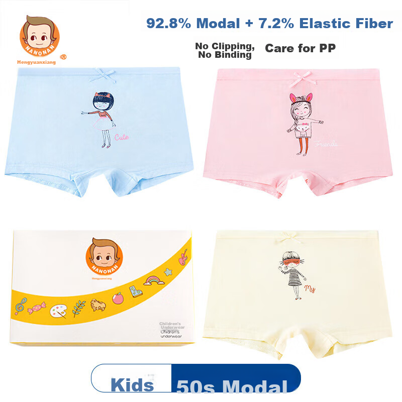 Hengyuanxiang Summer Children's Underwear, Modal Girls' Panties, Ice Silk Little Girl Boyshorts, Thin Style, Kids' Size 140