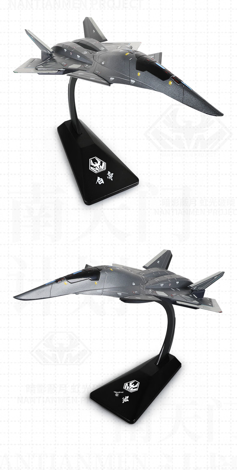 Kaidiwei 1:50 White Emperor Sky Battle Aircraft Alloy Model, Nantianmen Plan Realistic Fighter Jet, New Year Gift, Authentic Product 12