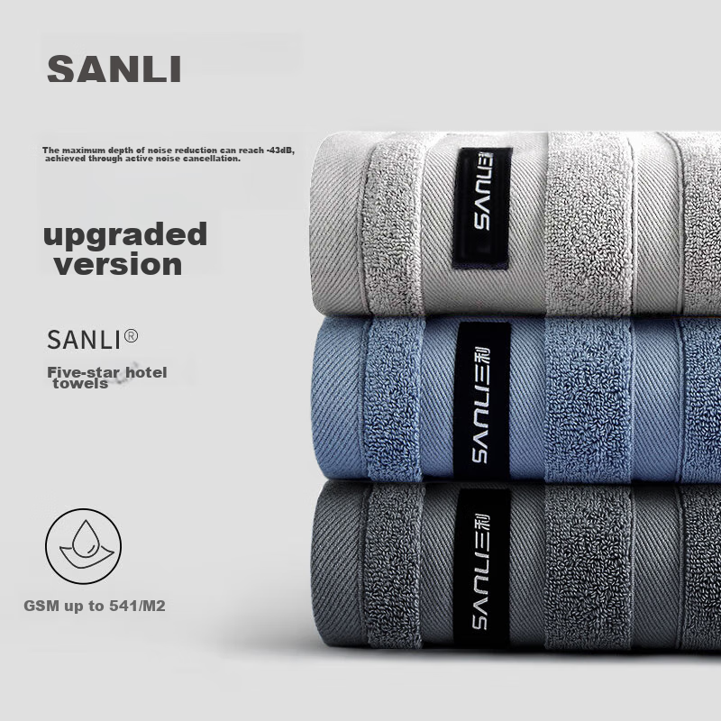 Sanli Towel, High-End Five-Star Hotel Quality, Thickened Adult Sports Towel for Men's Bathing, Pure Cotton, 2 Pieces