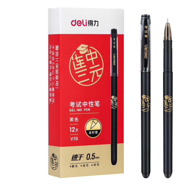 Deli Quick-Drying Gel Pen, 0.5mm, Pull-Off Cap, Full Needle Tube, Carbon Black Ink, Student Signature Pen, Exam Pen, 12 Pens/box V70