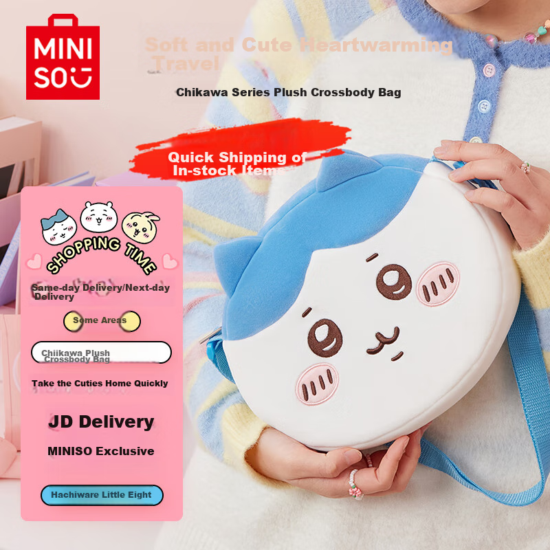 MINISO Chi-01305497