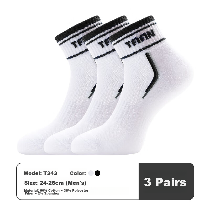 Taan Badminton Socks, Sports Socks, Thickened Terry Bottom, Mid-Calf, Men's Style T343, White And Black, 3 Pairs Per Pack