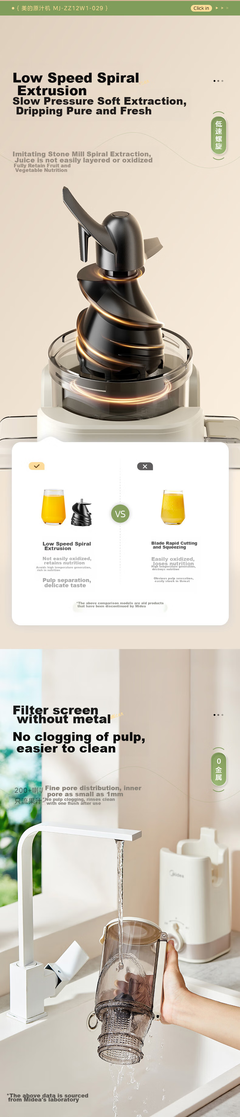 Midea NFC Juicer with Pulp Separation, Fully Automatic Three-Stage Juicing Machine, Multifunctional Home Fruit And Ice Cream Maker MJ-ZZ12W1 5