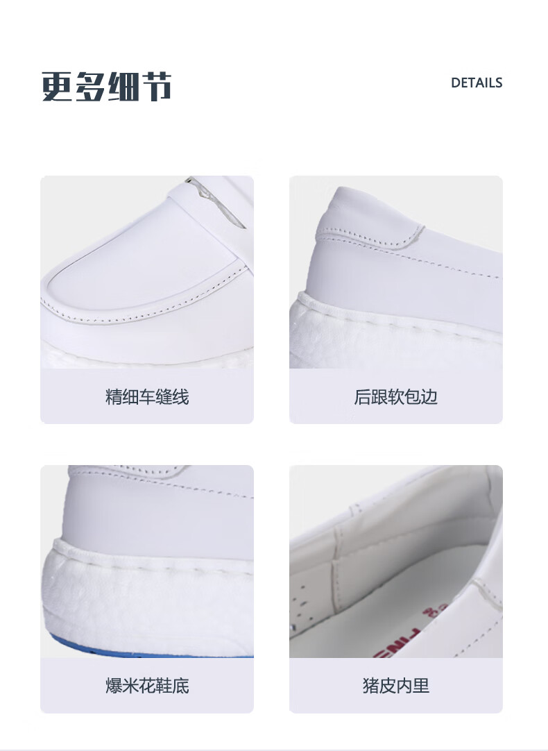 Feiying Popcorn Style Nurse Shoes for Women, Spring And Summer Style, Top-Layer Cowhide Medical Work Shoes BT1909, White, Size 38 3
