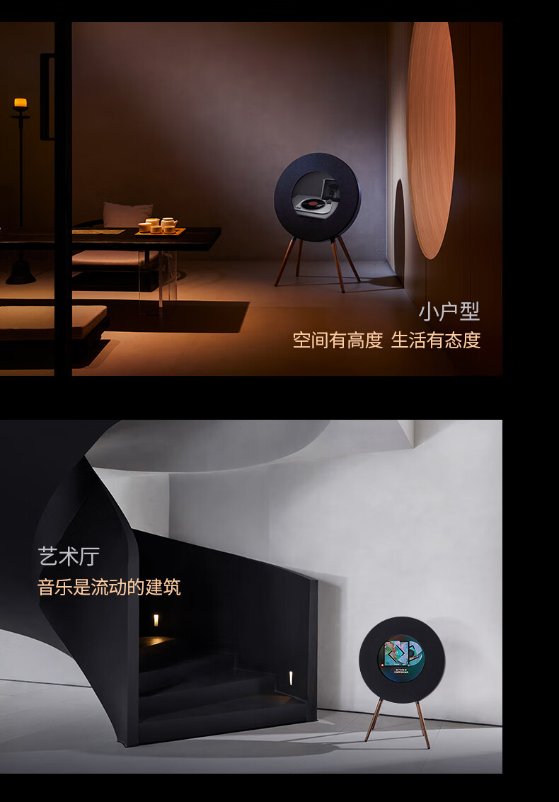 MORRORART R1 Wireless Bluetooth Vinyl Record Lyric Speaker Home Audio Black Vinyl Floating Subtitles Living Room Bedroom NetEase Cloud Music Collaboration Birthday Gift National Subsidy Deep Blue 8