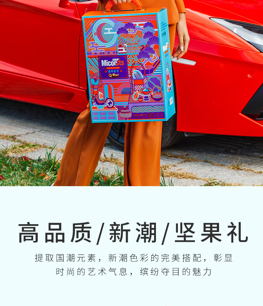 详情图.png