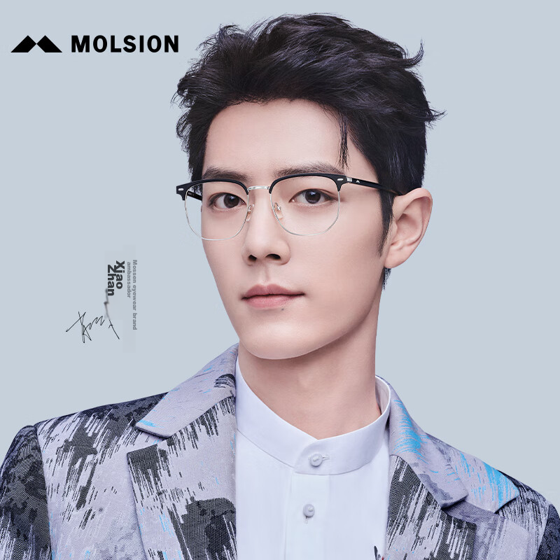 MOLSSION Eyeglass Frames, Browline Glasses MA6016, B16 Silver Upper Brow Transparent Gray