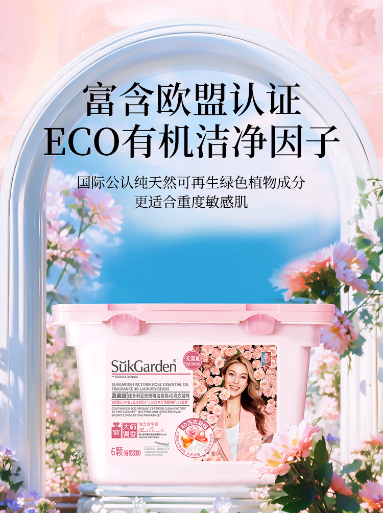 详情图.png