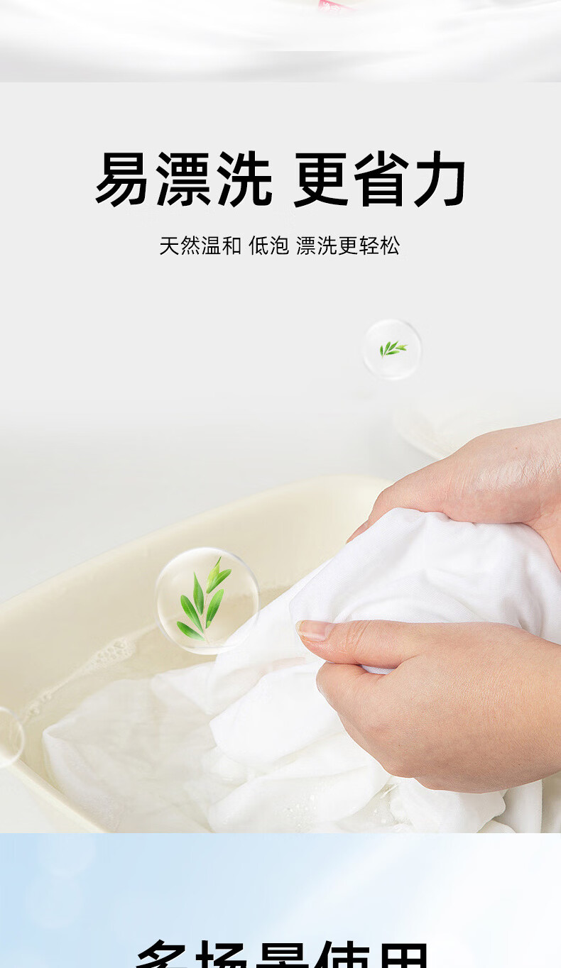 详情图.png