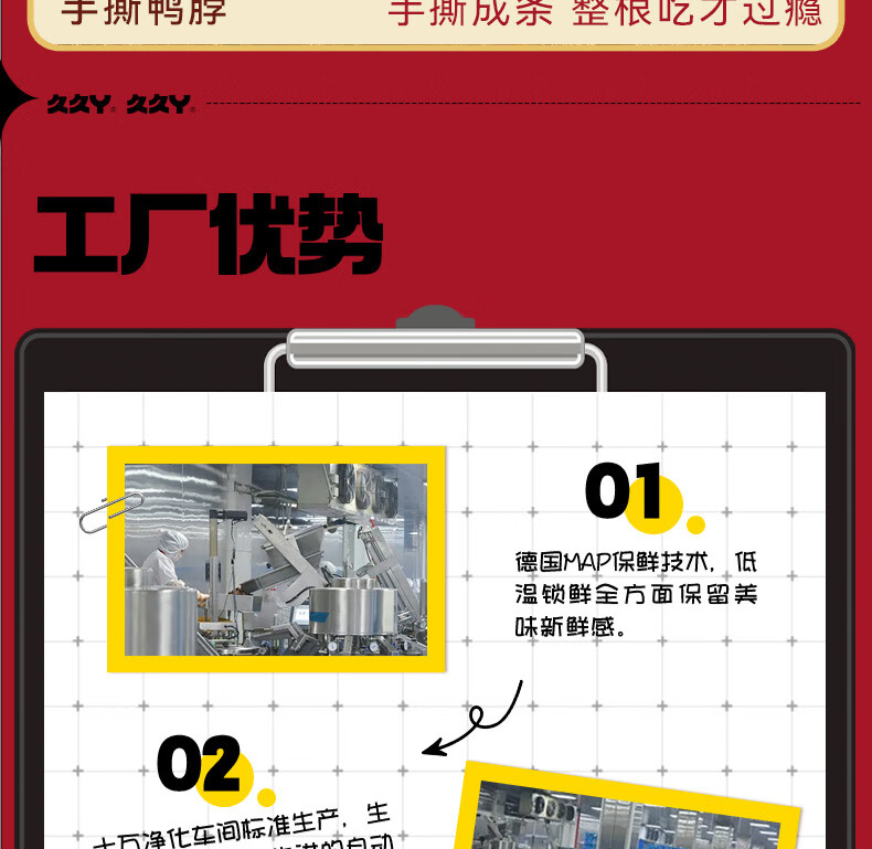 详情图.png