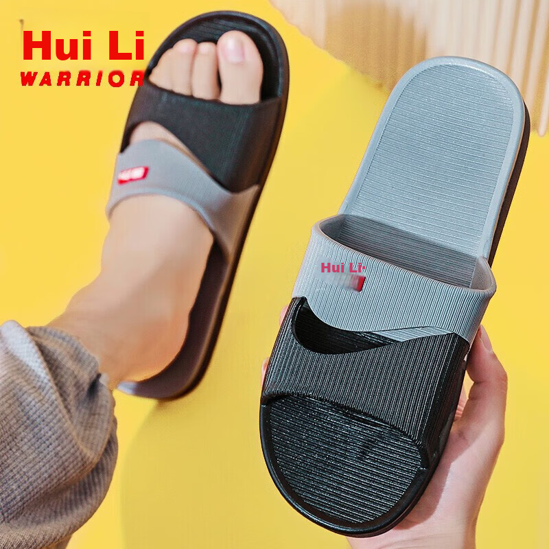 Домашние тапочки Huili HL3630, мужские, черные, размер 43