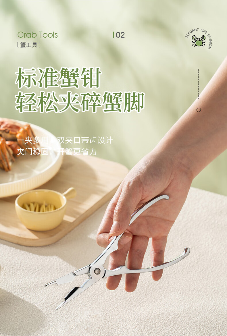 CAIZHI Crab Eight-Piece Eating Tool Set, Stainless Steel Crab Fork And Pliers for Hairy Crabs, Specialized Tools for Eating Crabs, 8-Piece Set CZ6202 5