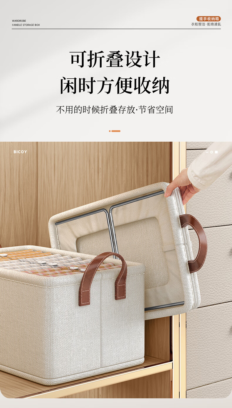 Baicaoyuan Fabric Storage Box, Clothes And Pants Organizer, Underwear Drawer Divider, Layered Storage Solution, 34L White 5
