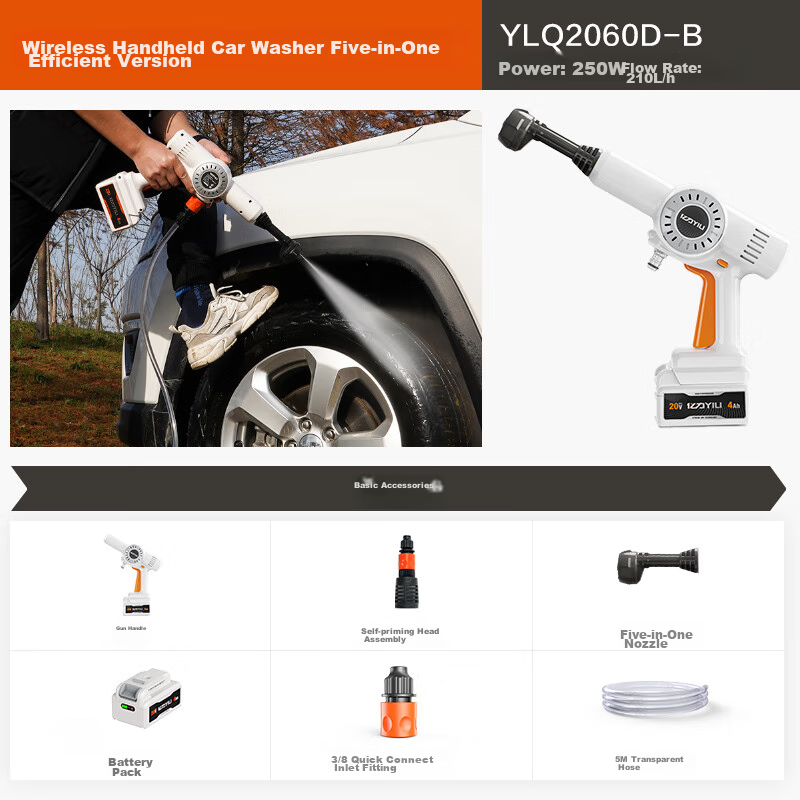 Yili Wireless Car Wash Machine, Car Washing Water Gun, Spray Gun, High-Pressure Water Gun, Lithium Battery Water Gun, High-Pressure Spraying Water Gun, 2060D