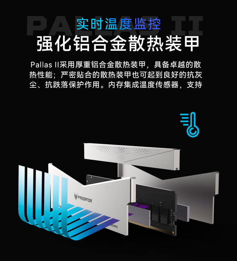 PREDATOR 32GB (16GB×2) DDR5 6000MHz Desktop Memory Pallas II Frost Series (C32) Stone Black AI Computer Accessories 13