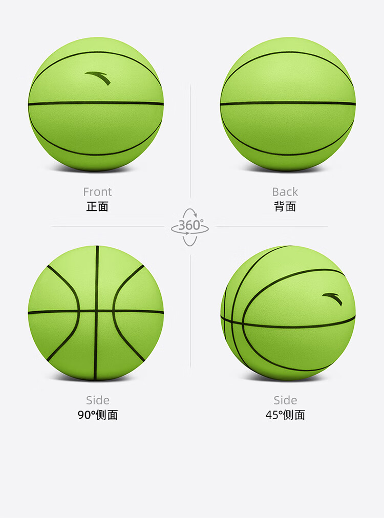 ANTA Silent Basketball, Size 5, Children's Bouncy Ball, Indoor Noiseless Training Toy Ball, Soft Leather Ball, Silent Ball, Orange 12
