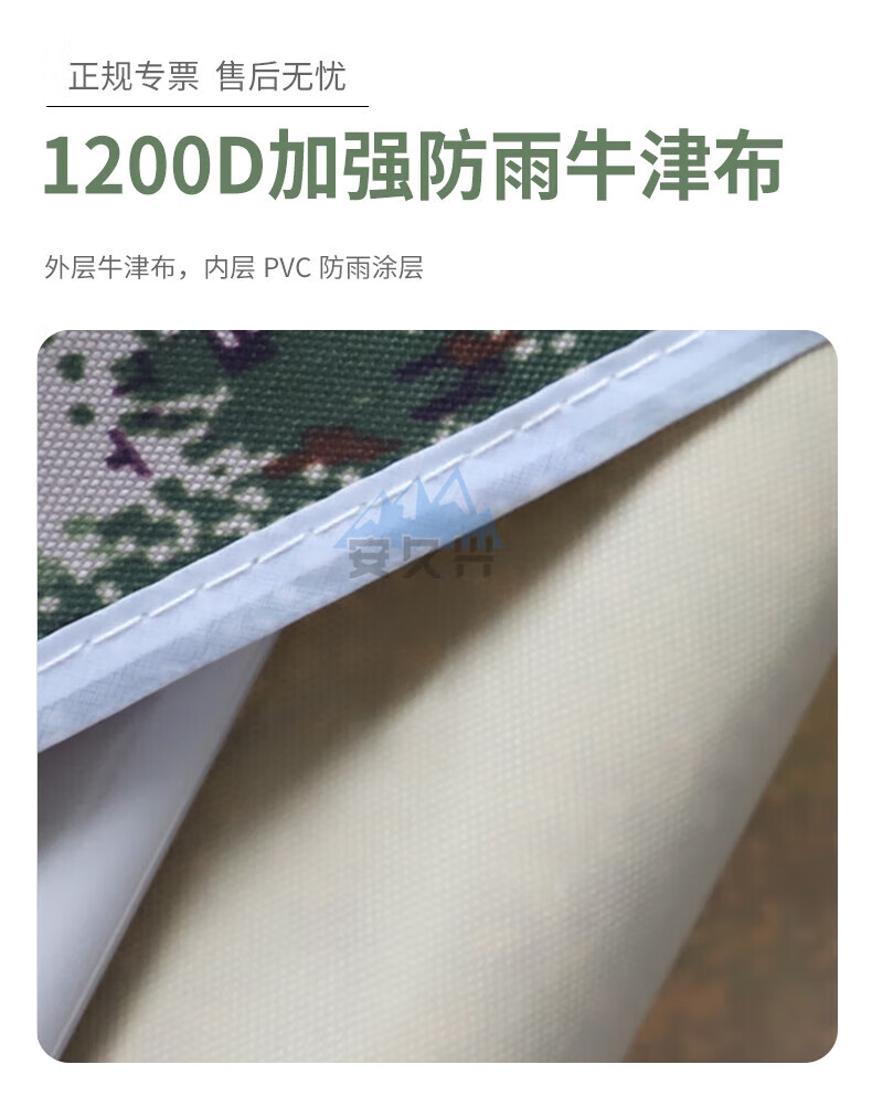 Anjiuxing Camouflage Sunshade Outdoor Retractable Four-Corner Umbrella Tent Rain Shelter Xingcong 3*4.5m (Direct from Beijing Warehouse) 9