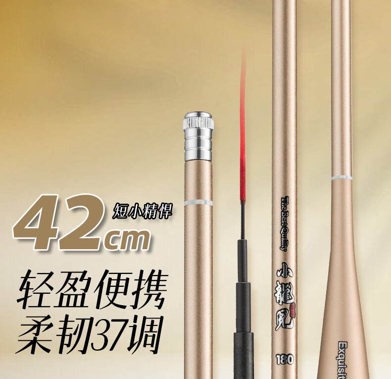 Weilianmeng 2.1-Meter Xiaolong'er Ultra-Short Fishing Rod, Handheld Rod, Stream Fishing Pole, Portable Small Fishing Rod, Chub Baitiao, Carp Fishing Rod 1