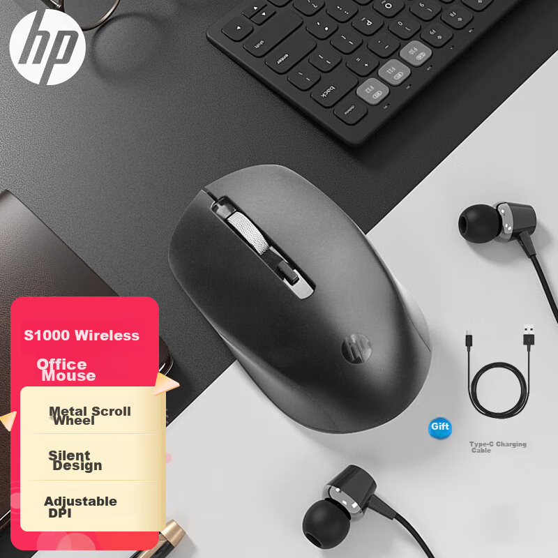 HP S1000C -0139779