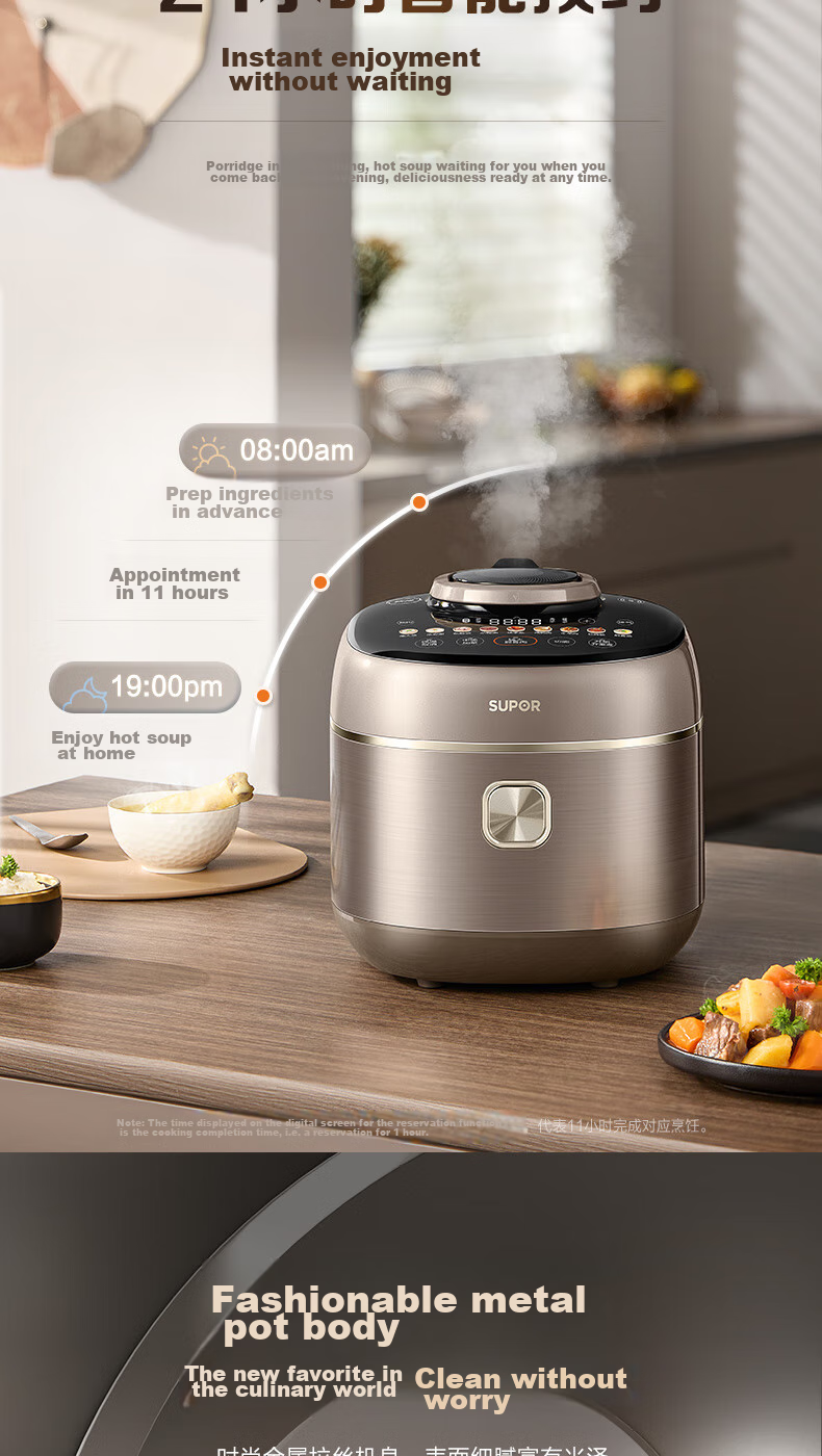 SUPOR New High-Pressure 140kPa Quick Release Titanium Fresh Breath IH Electric Pressure Cooker 5L 2200W 316L High-Pressure Pot for 4-6 People SY-50FH5999Q 21