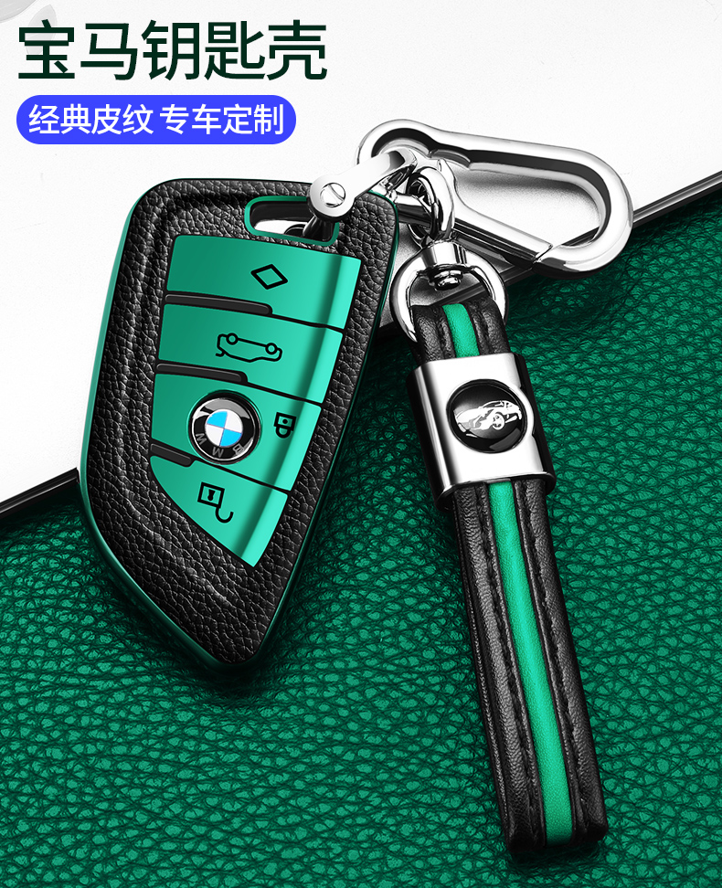 迪加伦全包皮纹款宝马5系钥匙包新3系x3x1x2x4x5x6x7系刀锋钥匙套扣壳极光银 宝马 时尚编织绳 乐和信 Lehesine Com 配送灵活 专注服务 全国通用 全国配送 迪加伦全包皮纹款宝马5系钥匙包新3系x3x1x2x4x5x6x7系刀锋钥匙套扣壳极光银 宝马 时尚编织绳 乐和信 Lehesine Com 配送灵活 专注服务 全国通用 全国配送