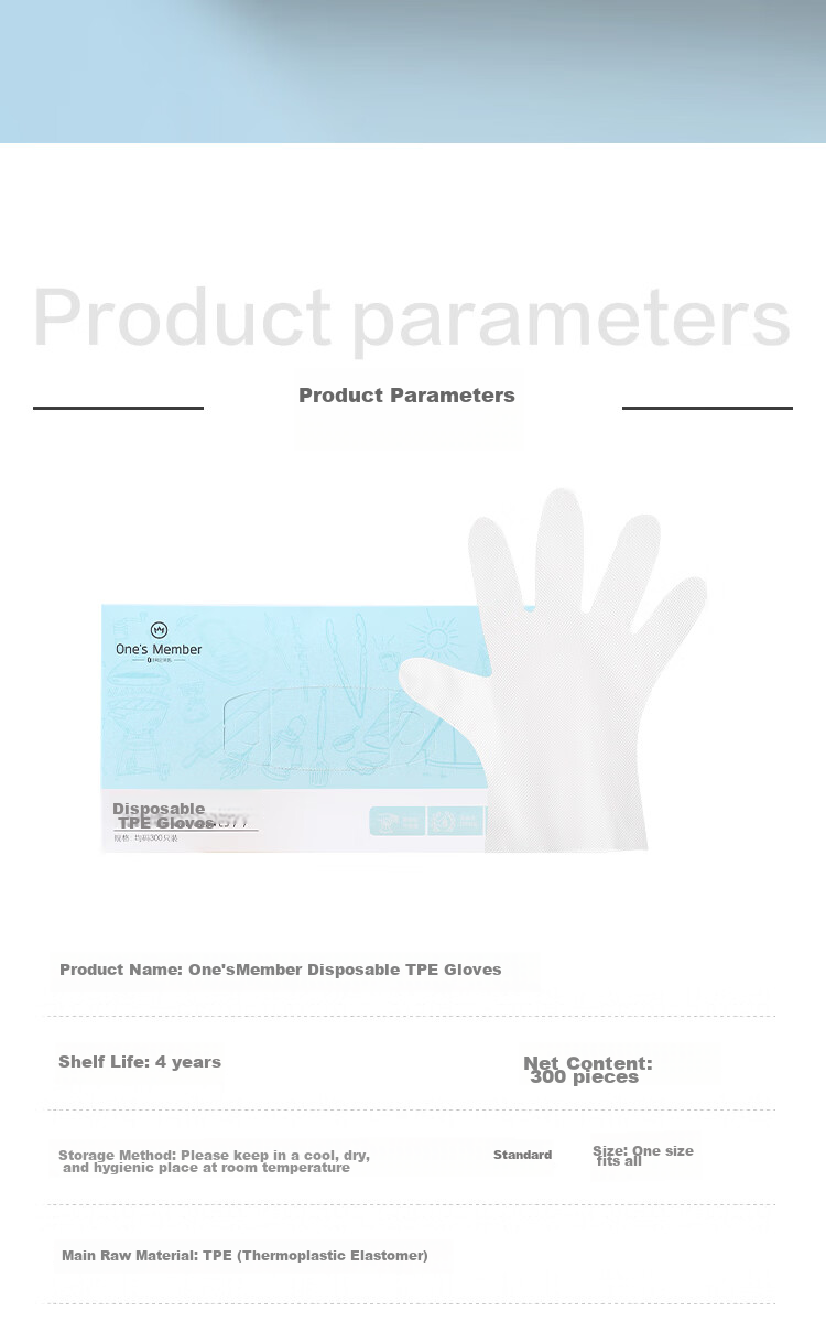 One's Member Disposable PE Gloves, Food-Grade Catering Protective Gloves, One Size Fits All, 300 Pieces 10