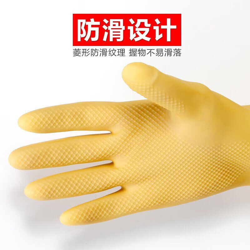 Bangshoushi Latex Gloves Durable Rubber Oxford Waterproof Non-Slip Household Dishwashing Cleaning Sanitation Labor Protection H10100 Thickened Type 10 Pairs Medium Size M