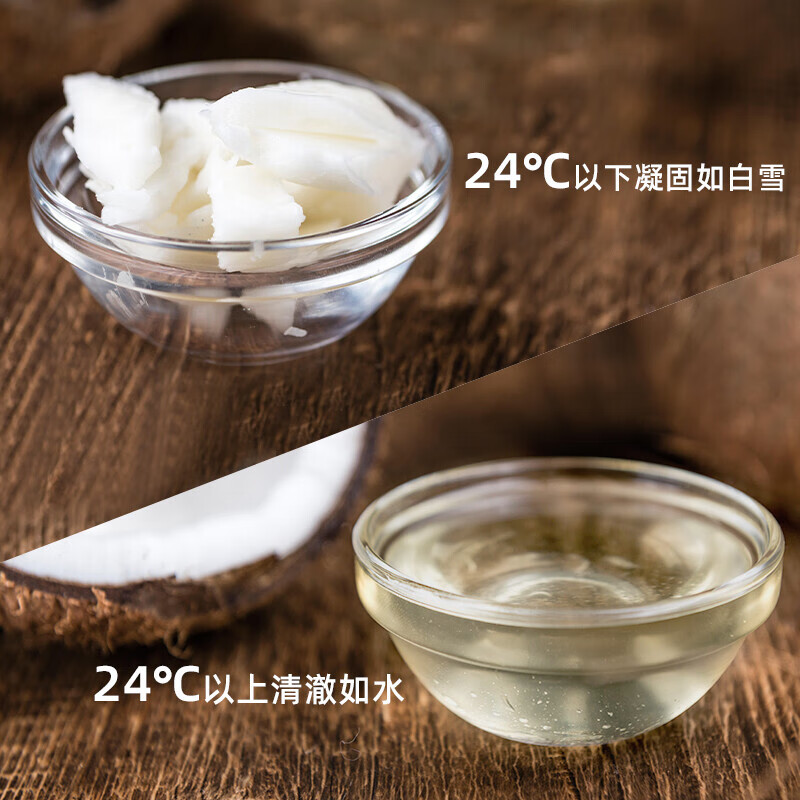 蓓芯园 冷榨椰子油500ml 烘焙咖啡烹饪生酮润肤护发漱口卸妆冷榨食用油