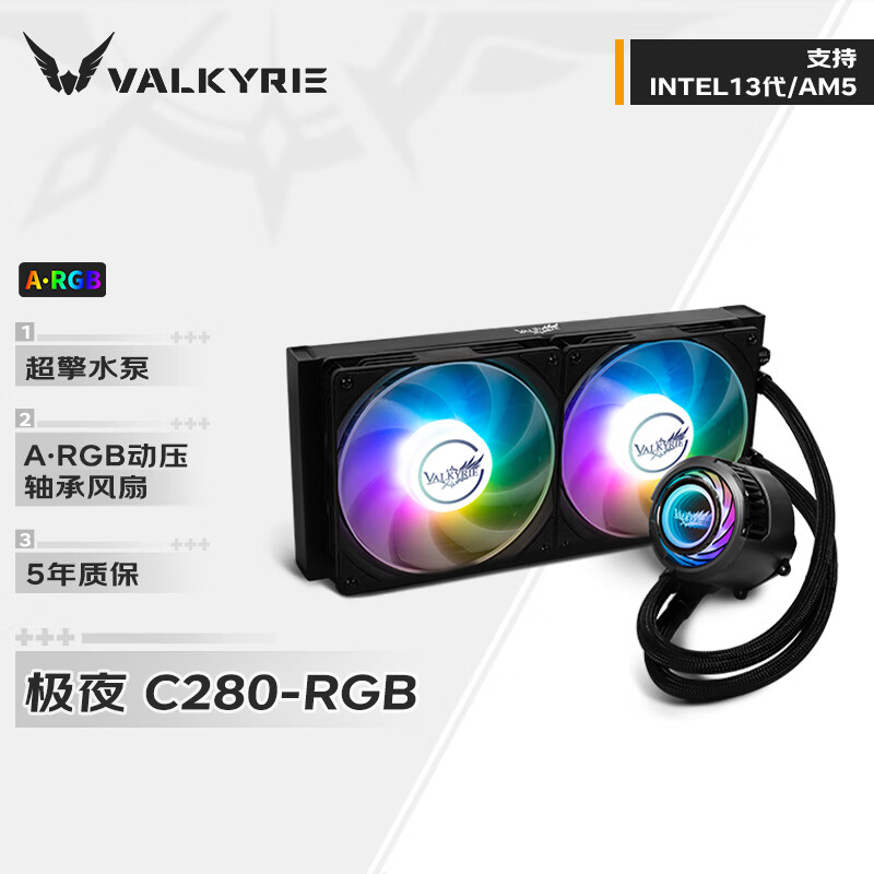 VALKYRIE C280-RGB VK All-In CPU Water Cooler, Compatible with LGA1700 AM5, ARGB Lighting Effects, Metal Fasteners