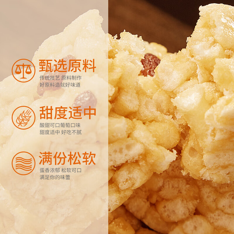 比比赞（BIBIZAN）沙琪玛葡萄味1030g/整箱面包早餐饼干蛋糕点心休闲零食品小吃