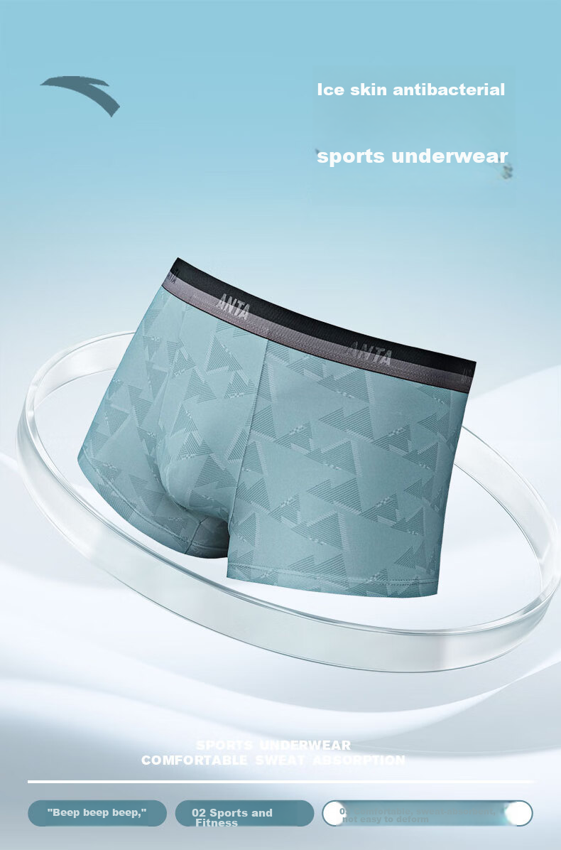 ANTA Sports Underwear, Three-Pack Men's Breathable Comfortable Training Fitness Running Boxer Briefs, Mid-Rise Flat-Angle Shorts 1