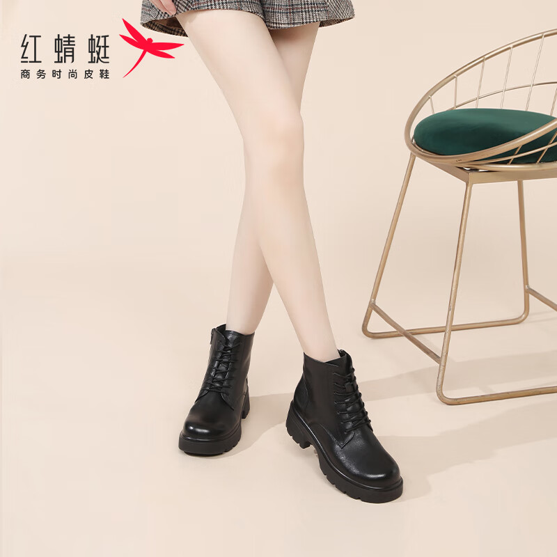 Red Dragonfly 7-Hole Martin Boots Women's Thick Sole Height Increasing Short Punk Style Leather Boots WTC340571B Black Size 35