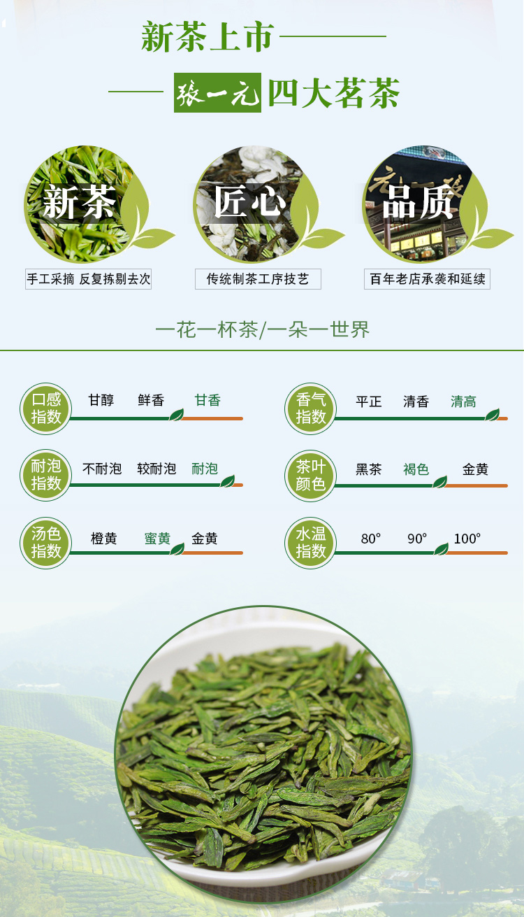 详情页_02.jpg