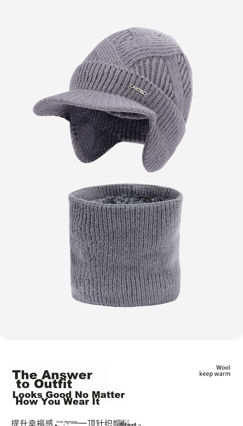 CARTELO Men's Hat, Autumn And Winter Warm Knitted Cap, Fleece-Lined Thickened Cycling Cold-Proof Knitted Hat And Neck Gaiter Two-Piece Set 13