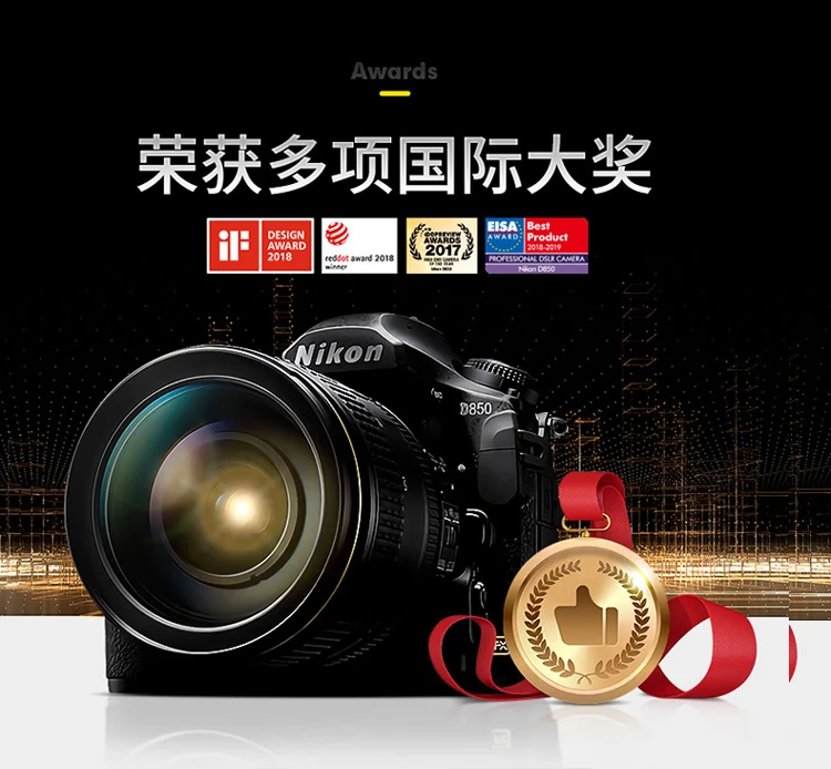 Nikon D850 SLR camera SLR body Full frame about 45.75 million effective pixels Folding touch screen/WiFi 4K Nikon D850 SLR camera SLR body Full frame about 45.75 million effective pixels Folding touch screen/WiFi 4K