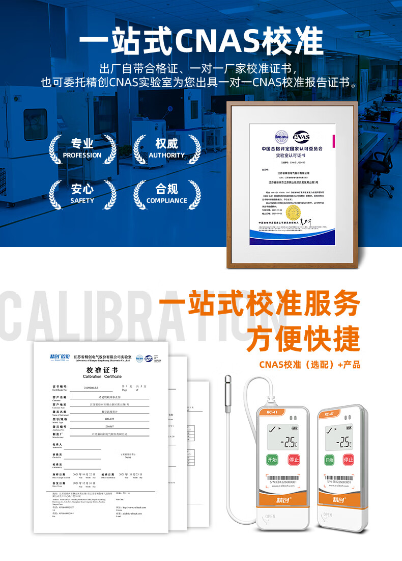 Elitech RC-41 Temperature Logger for Medical, Food, Cold Chain Transport, Cold Storage Verification, High-Precision Thermometer with USB Export Functio 5