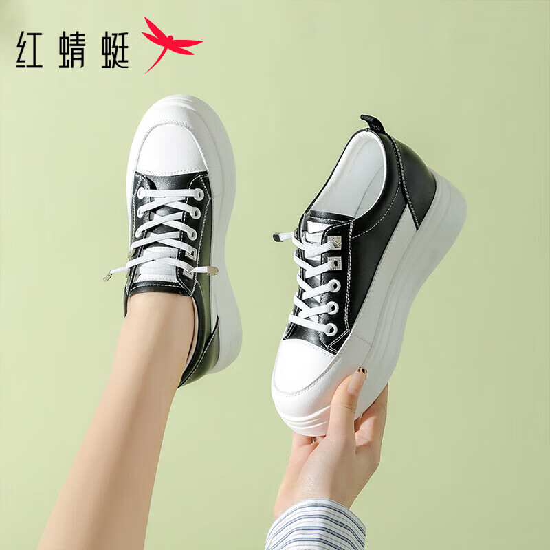 RED DRAGONFLY Women's Thick Sole Height Increasing Elastic Band Casual White Sneakers WPB34003 White Black Size 35
