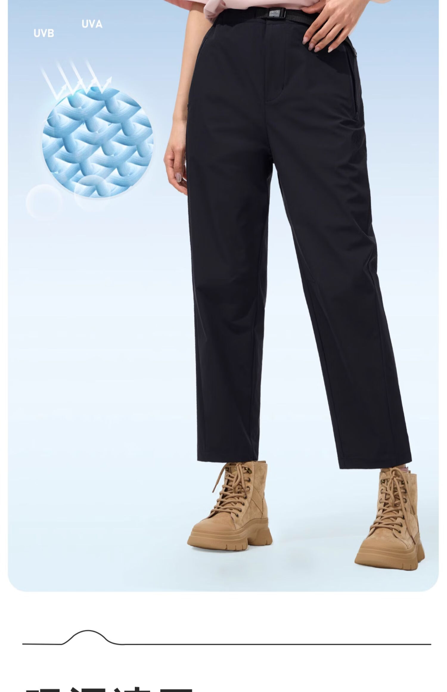 CAMEL Women's Quick-Dry Long Pants, Spring And Summer Outdoor Cool-Feeling Comfortable Breathable Casual Pants [Panda Collaboration] A24BA68181 4