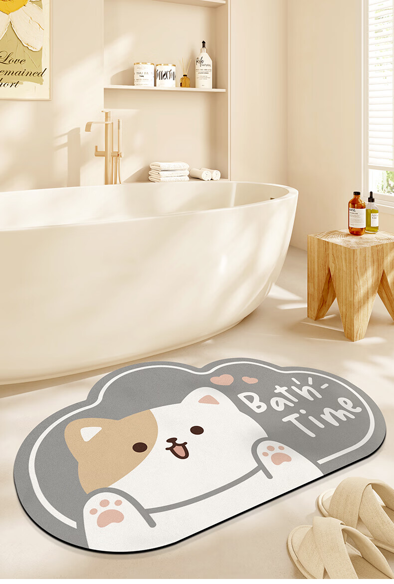Da Jiang Bathroom Mat Absorbent Non-Slip Toilet Doorway Floor Mat 40x60cm 14