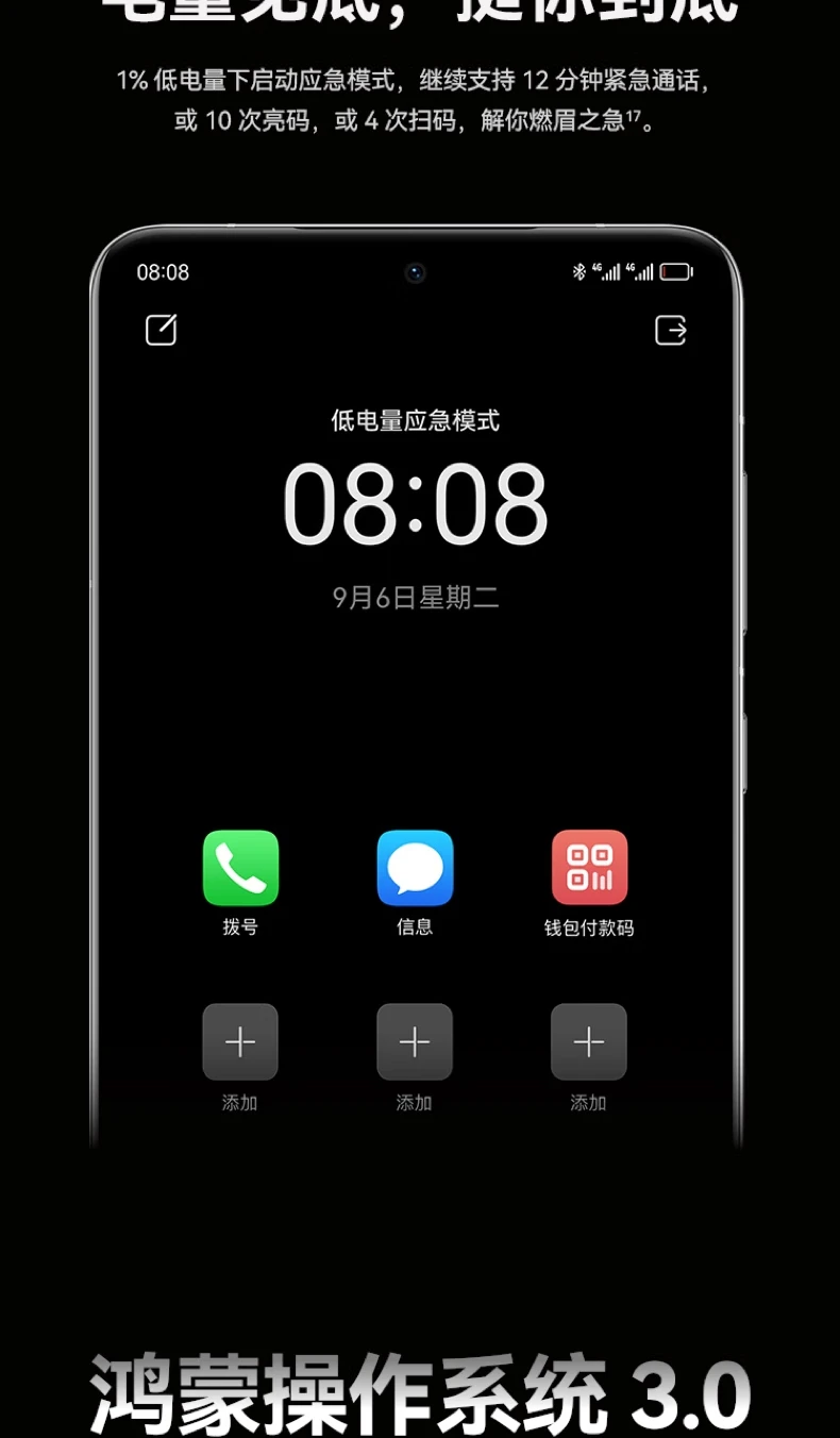 HUAWEI Mate 50 Straight Screen Flagship Ultra Optical Change XMAGE Image Beidou Satellite Message Low Battery Emergency Mode 256GB Yaojin Black Huawei Hongmeng Mobile Phone HUAWEI Mate 50 Straight Screen Flagship Ultra Optical Change XMAGE Image Beidou Satellite Message Low Battery Emergency Mode 256GB Yaojin Black Huawei Hongmeng Mobile Phone