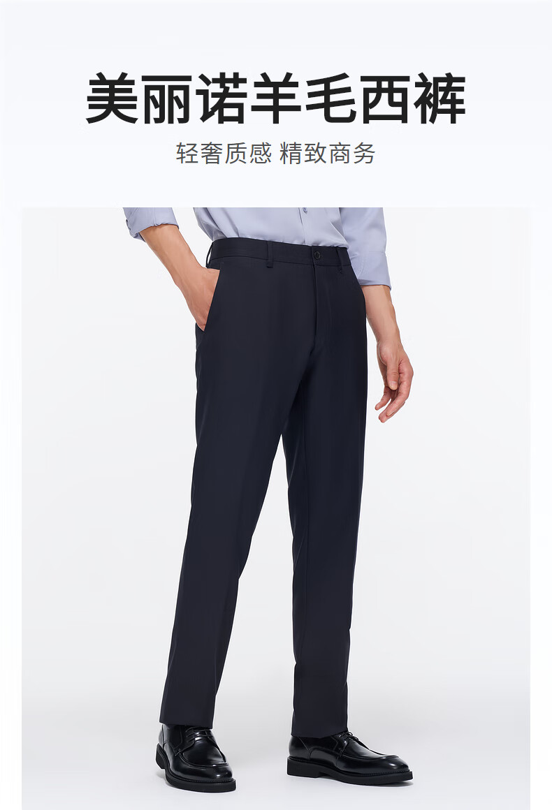 Goldlion [Pure Wool] Spring And Summer Men's Dark Twill Jacquard Slim Fit Business Formal Dress Pants 1