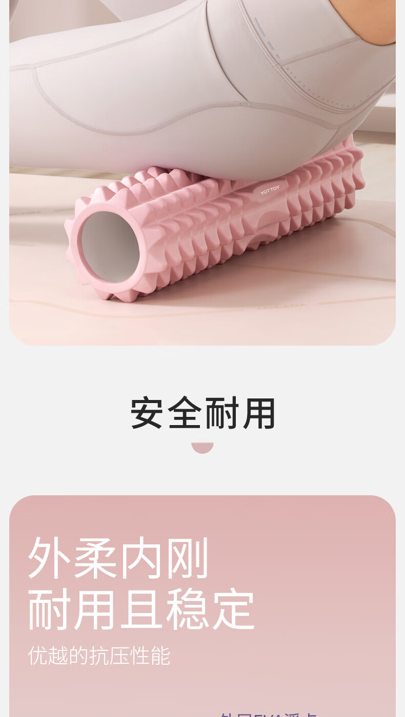 Yottoy Foam Roller, Spiked Bar Muscle Relaxation Leg Massage Roller Wheel Yoga Column Fitness Equipment 1
